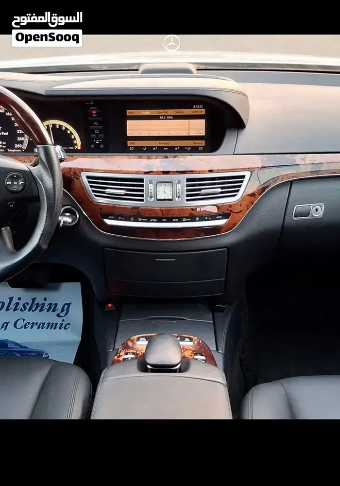 Mercedes-Benz S-Class 2008 photo 2