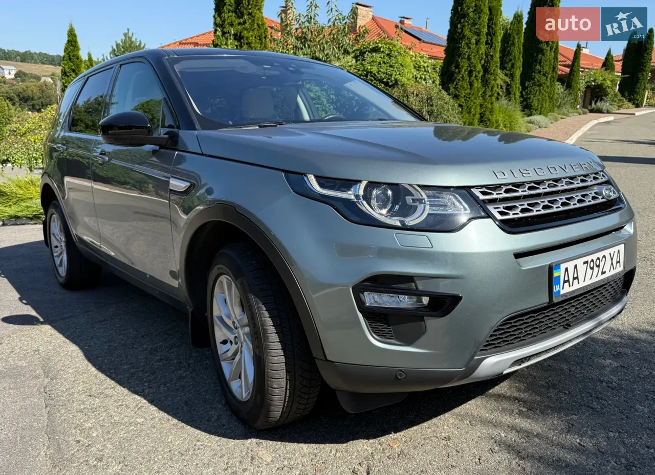 Land Rover Discovery Sport 2016 photo 3