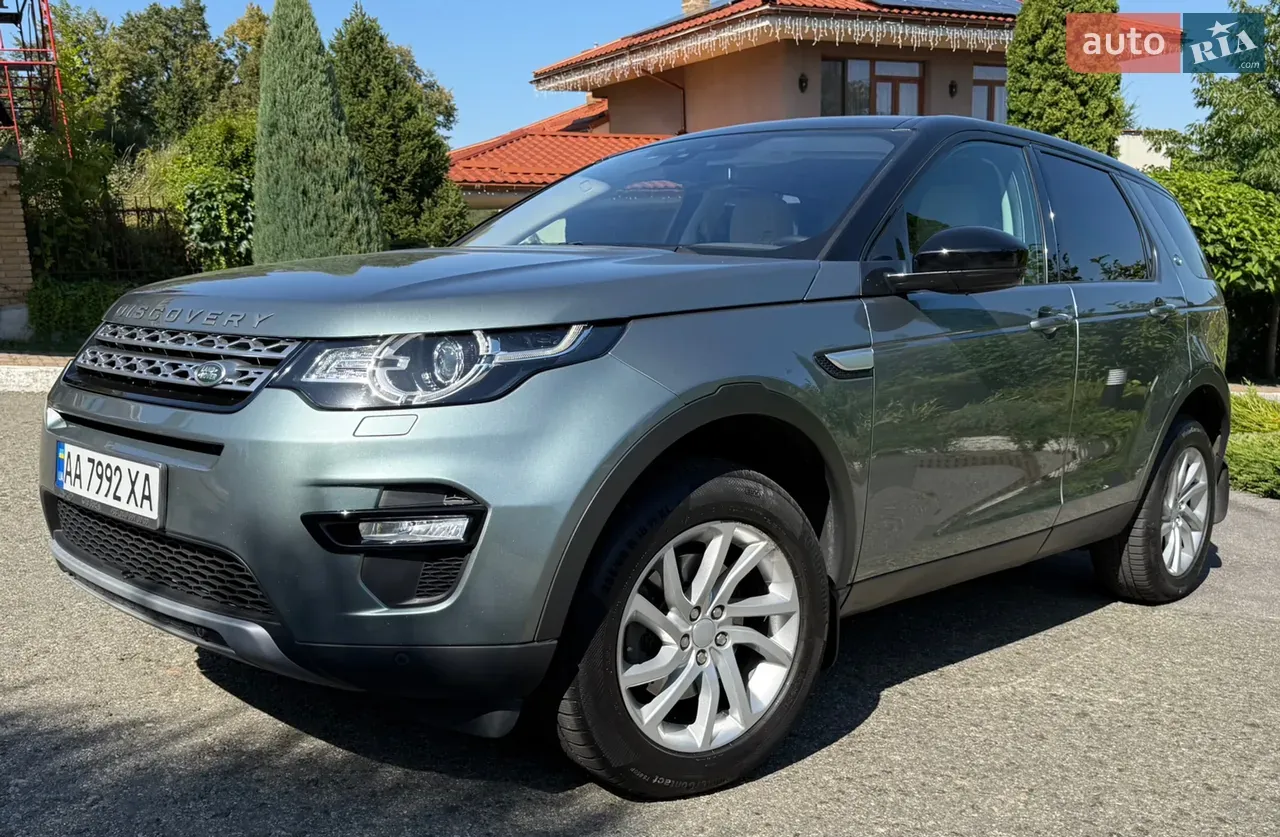Land Rover Discovery Sport