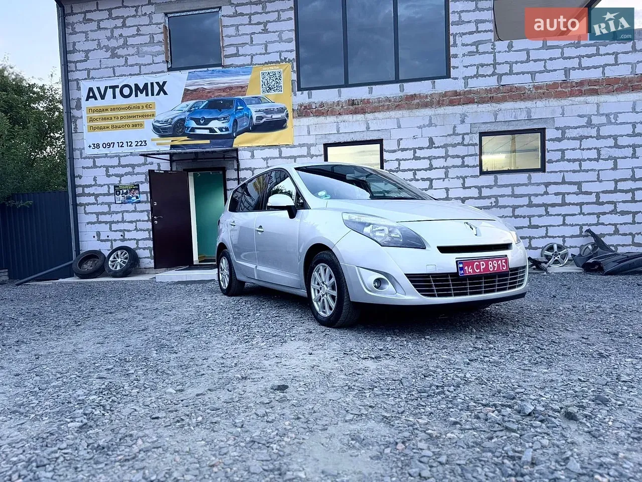 Renault Grand Scenic