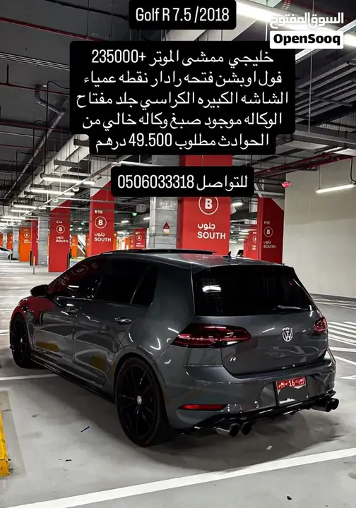 Volkswagen Golf R 2019 photo 5