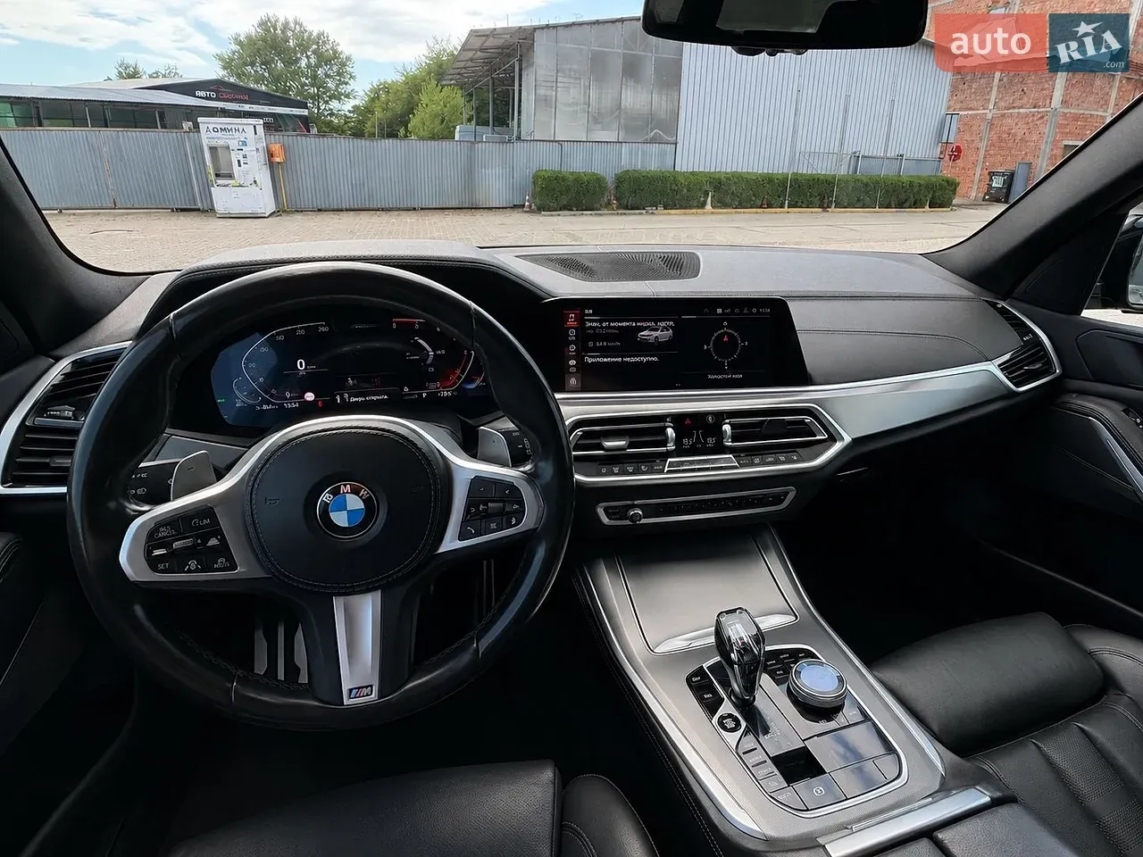 BMW X5 2022 photo 2
