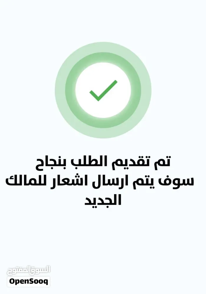 Toyota Corolla 2008 photo 3