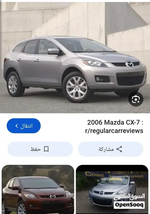 Mazda Cx-7