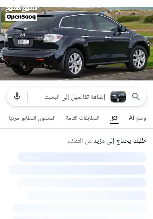 Mazda Cx-7 2006 photo 2