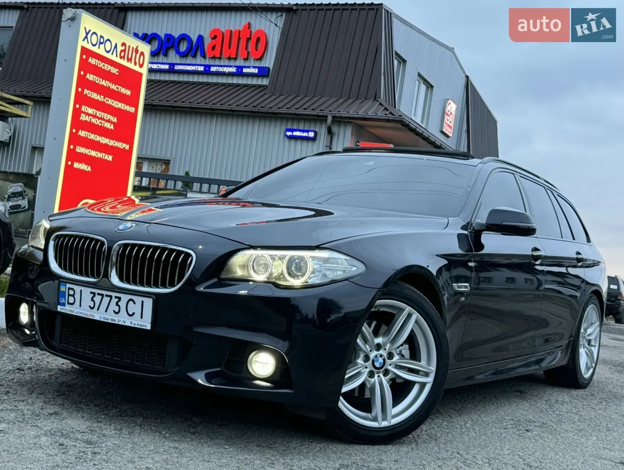 BMW 5 Series