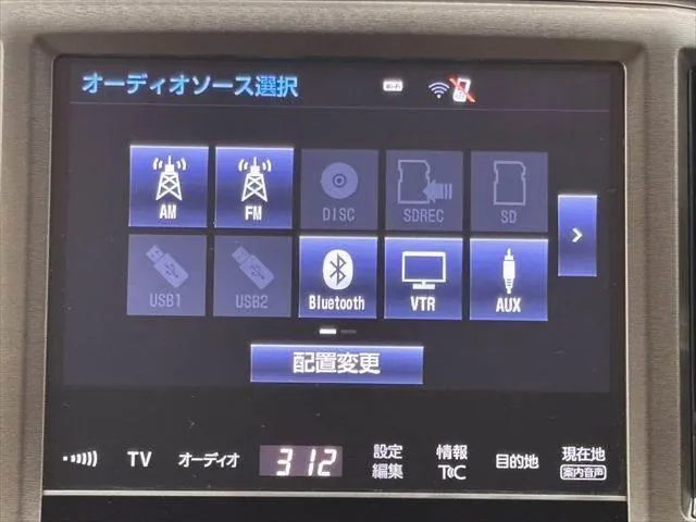 Toyota Crown 2015 photo 5