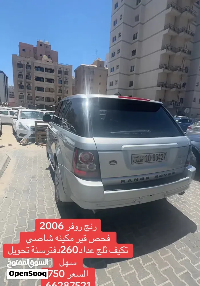 Land Rover Hse V8