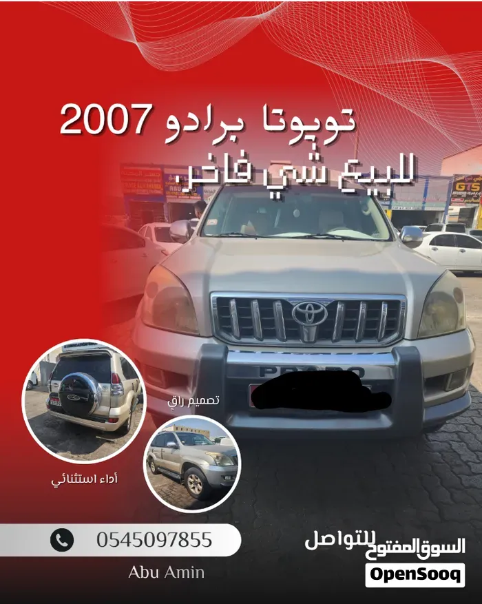 Toyota Prado 2007 photo 5