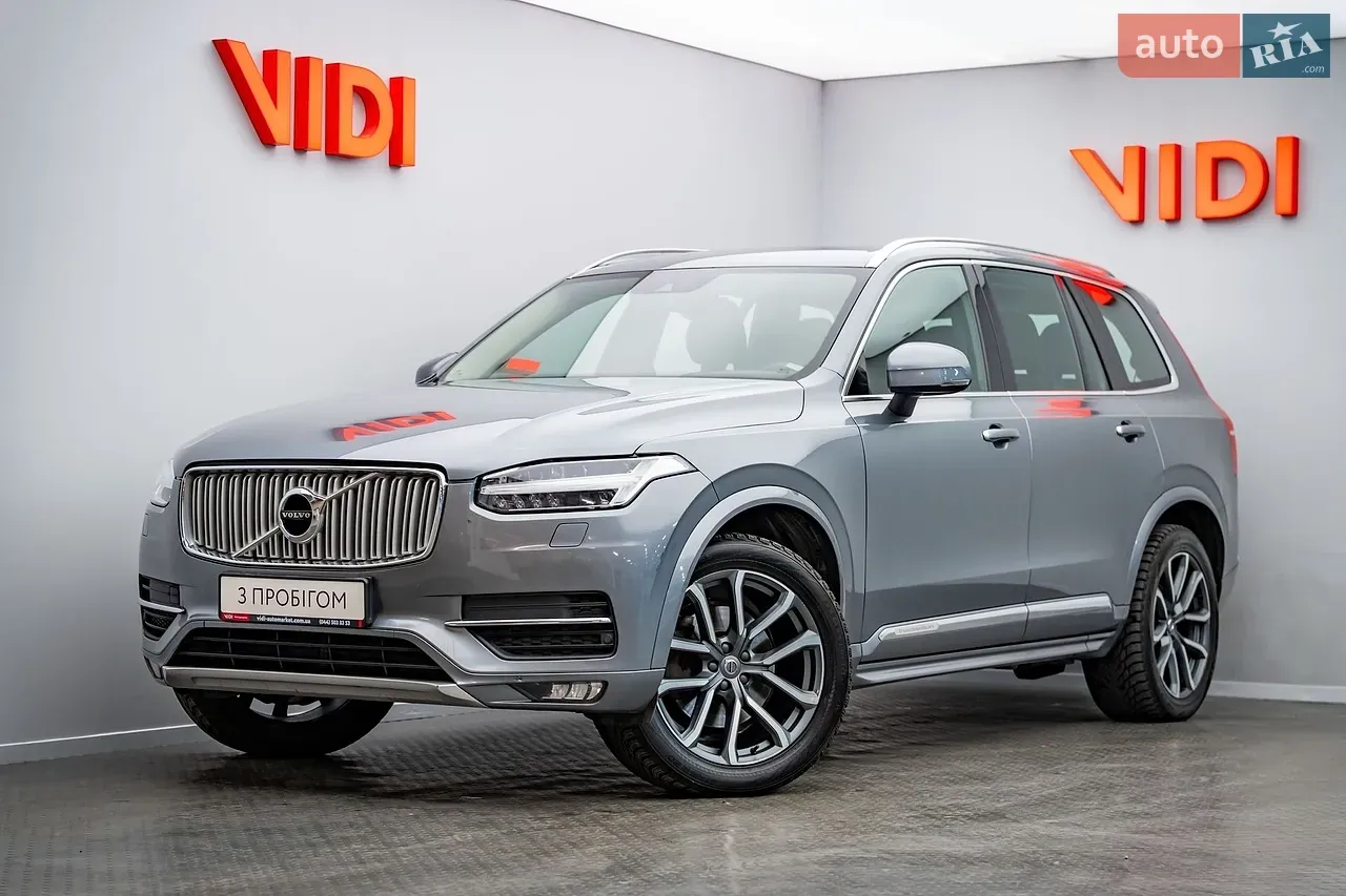 Volvo Xc90