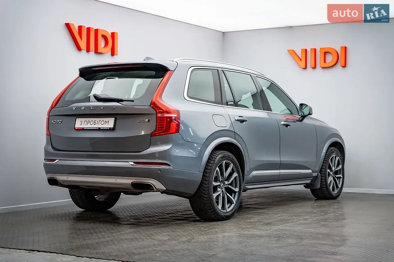 Volvo Xc90 2016 photo 2