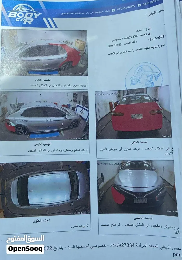 Toyota Camry 2019 photo 3
