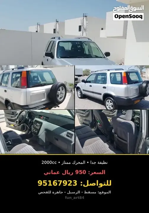 Honda Cr-V 2003 photo 5