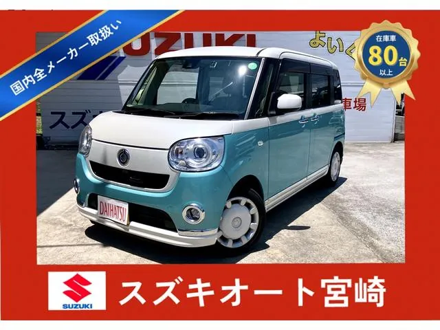 Daihatsu Mouve Canvas