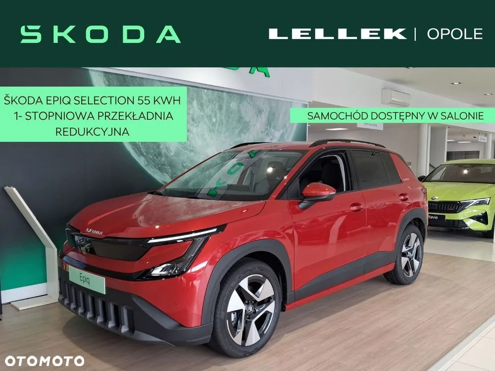 Skoda Epiq 2026 photo 2