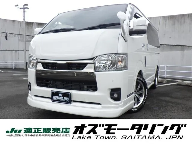 Toyota Hiace Van