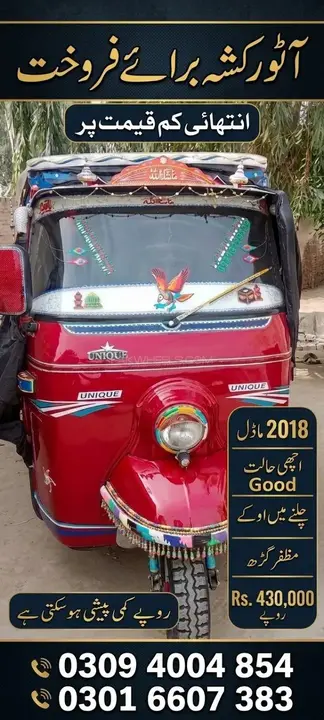 Suzuki Mehran