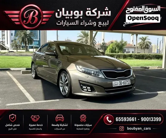 Kia Optima