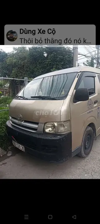 Toyota Hiace