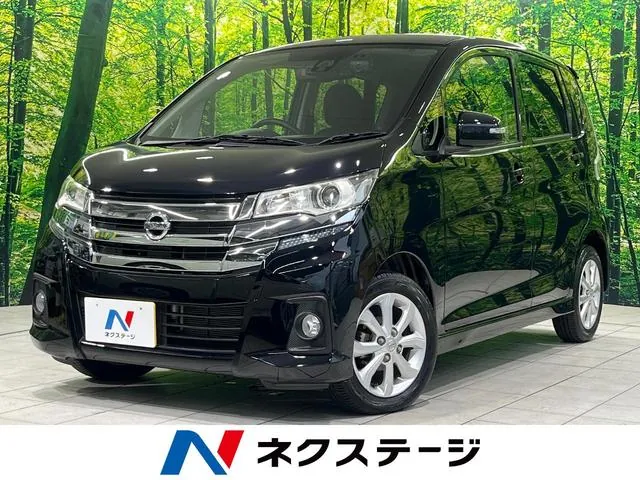 Nissan Days Highway Star X