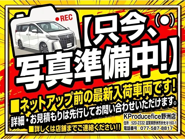 Suzuki Haruger 2026 photo 2