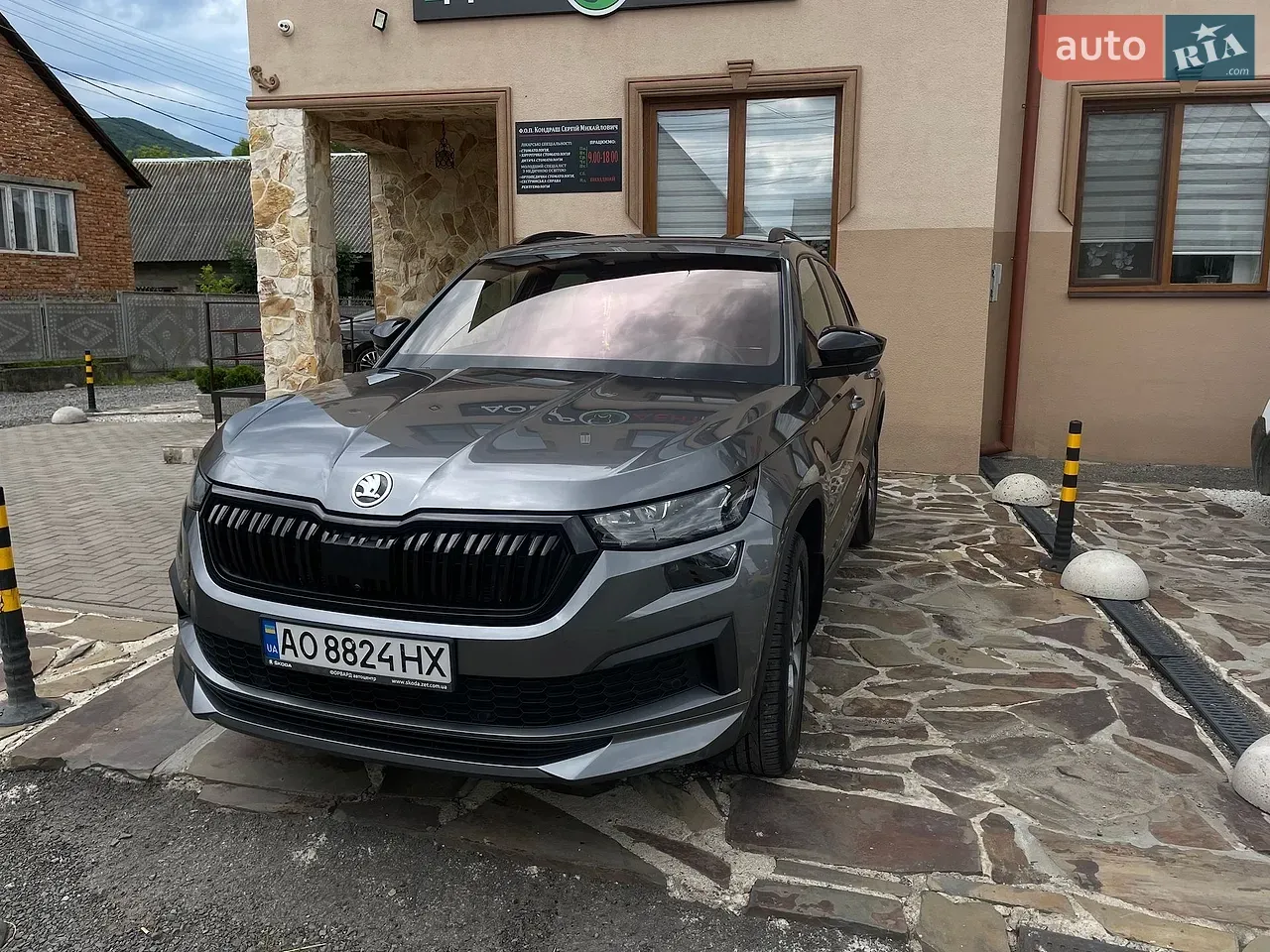 Skoda Kodiaq 2023 photo 4