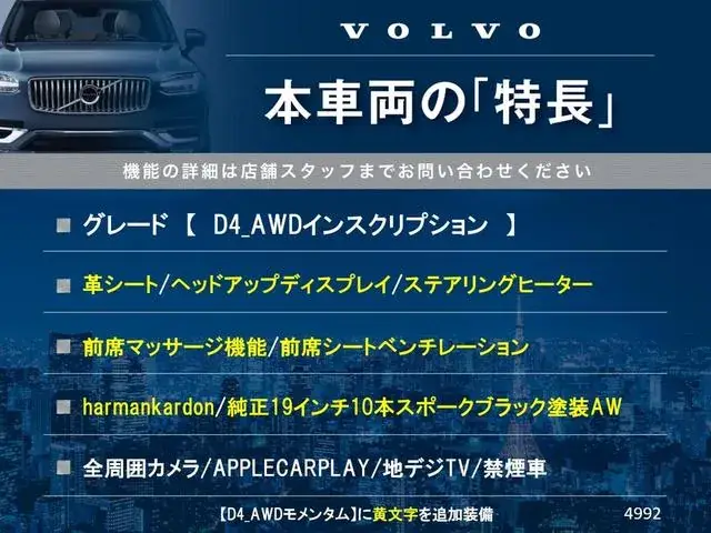 Volvo Xc60 2018 photo 3
