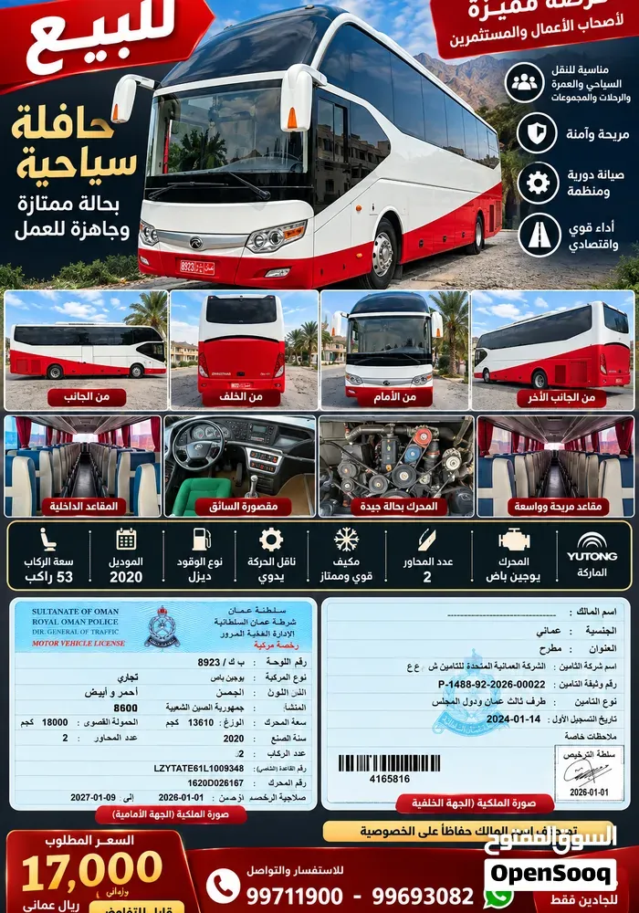 Bus Bus - Van