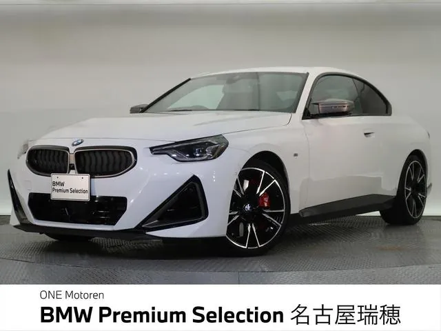 BMW 2 Series Coupe