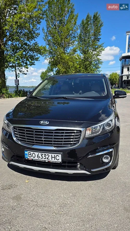 Kia Carnival