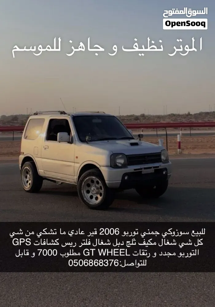 Mazda Other 2007 photo 5