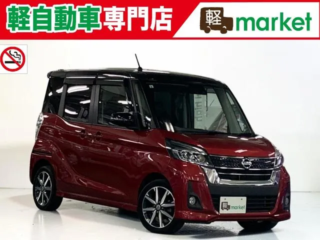 Nissan Dayzulux Highway Star Gt