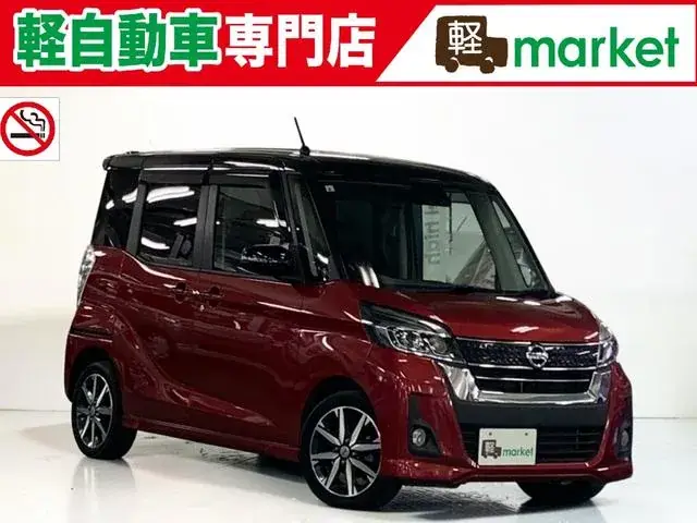 Nissan Dayzulux Highway Star Gt