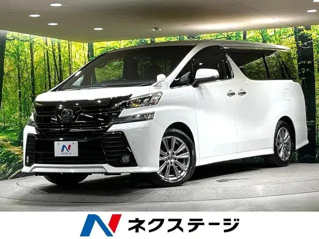 Toyota Verufai