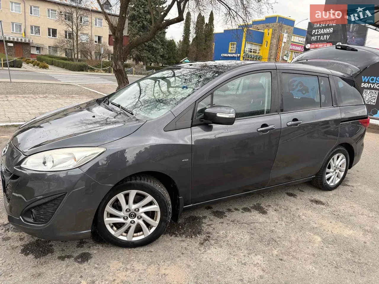 Mazda 5