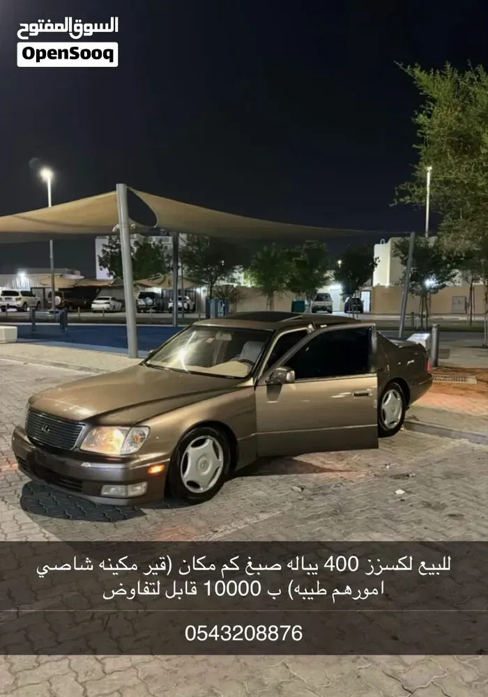 Lexus Ls 400