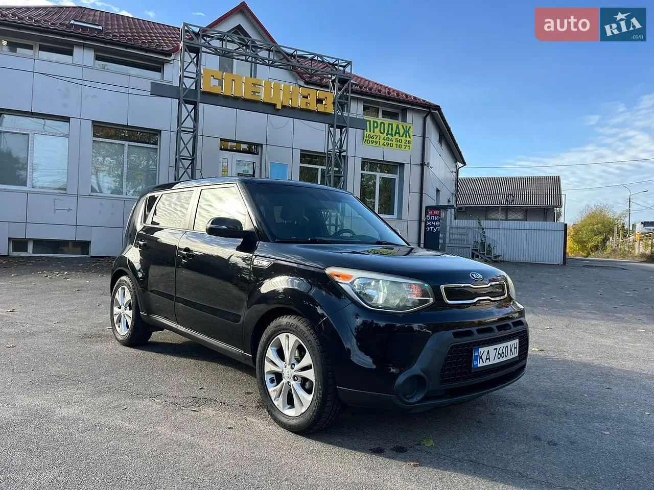 Kia Soul