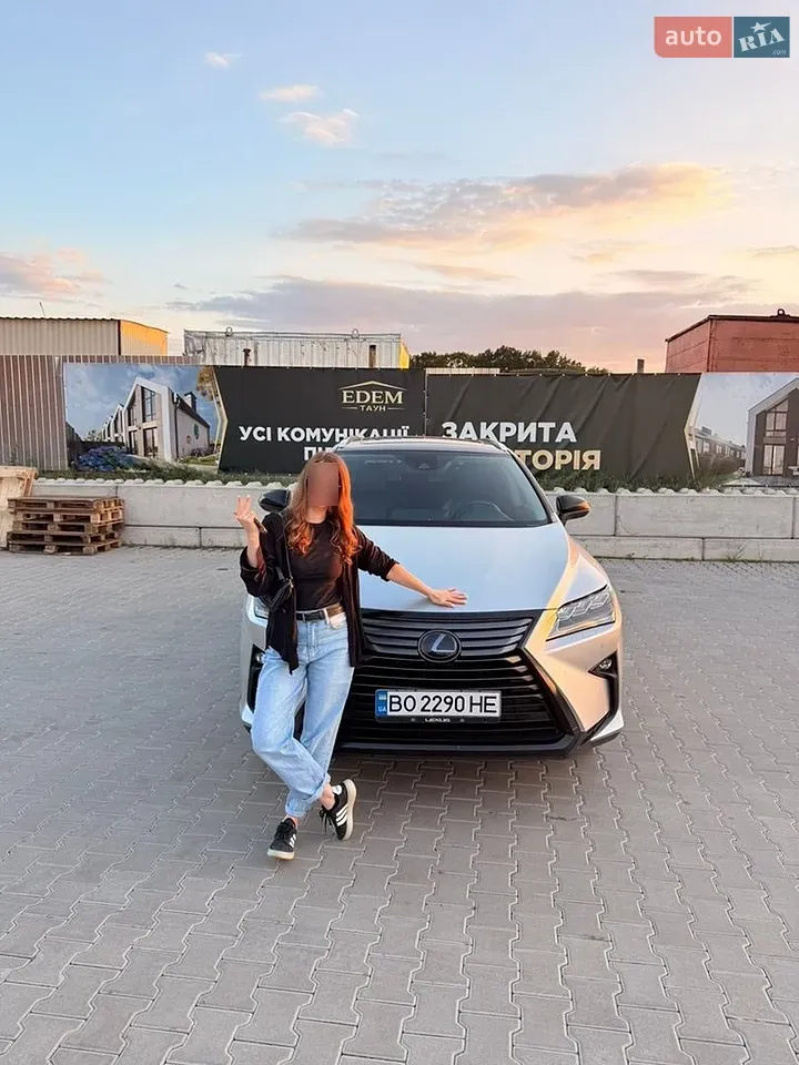 Lexus Rx