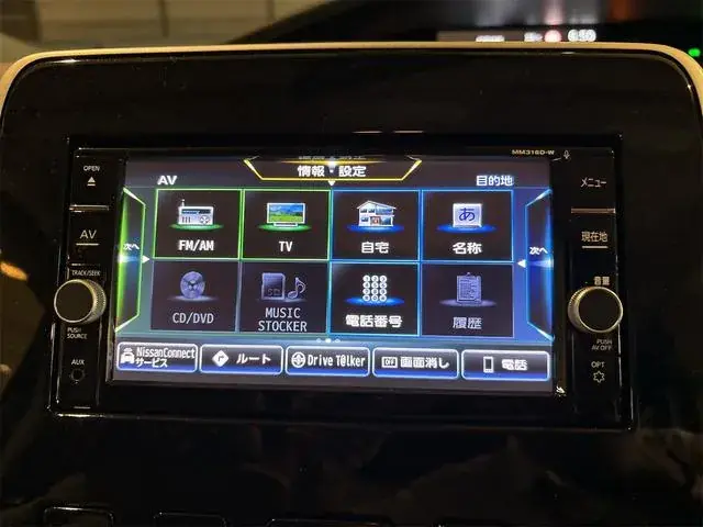 Nissan Serena 2018 photo 5