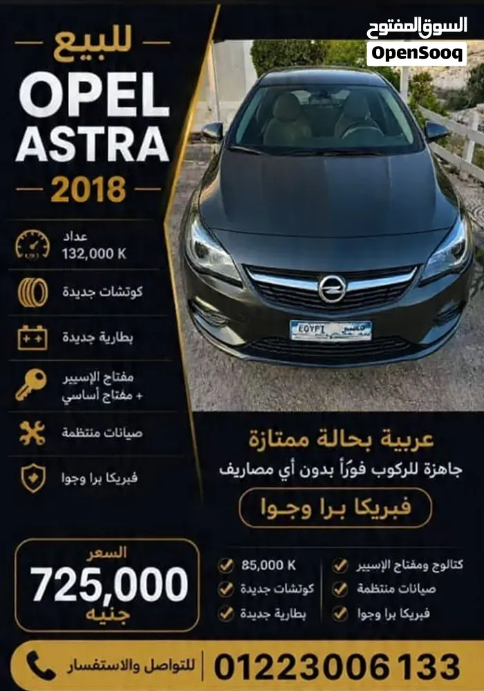 Opel Astra 2018 photo 5