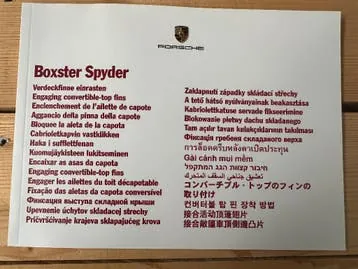 Porsche Boxster 2015 photo 2