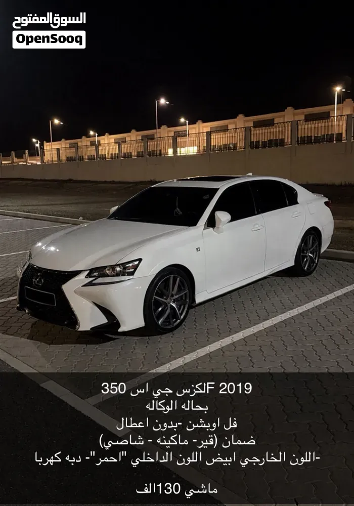 Lexus Gs 350