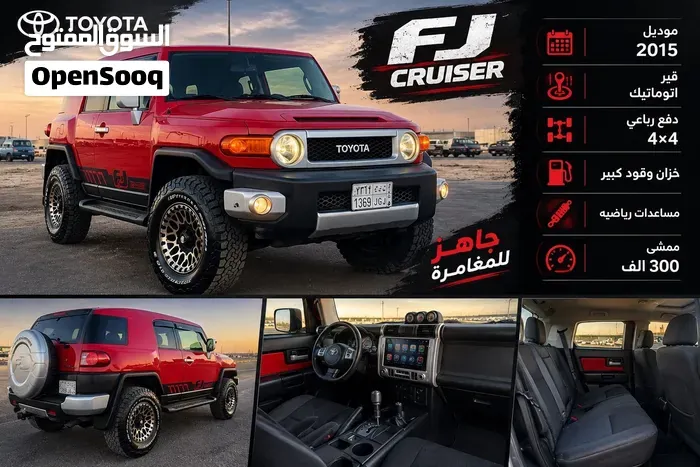 Toyota Fj
