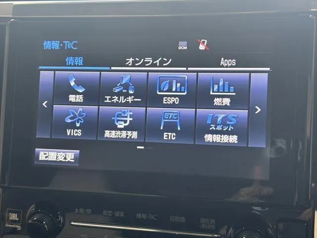 Toyota Alphard 2015 photo 5