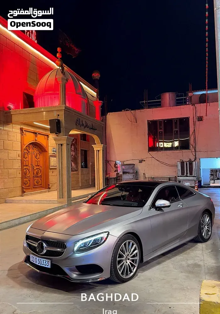 Mercedes-Benz S-Class 2017 photo 2