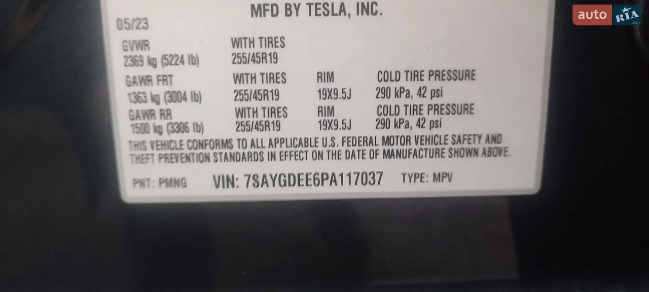Tesla Model Y 2023 photo 4