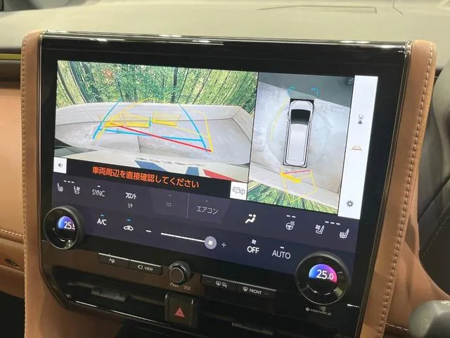Toyota Verfia Hybrid Z 2023 photo 5