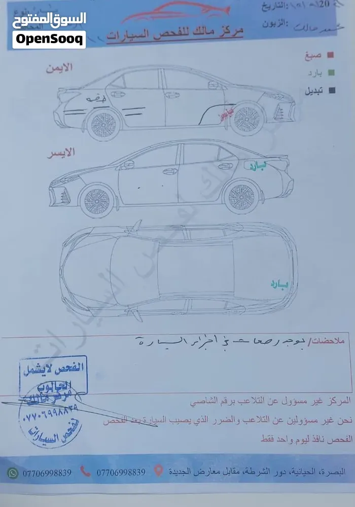 Nissan Sunny 2024 photo 4