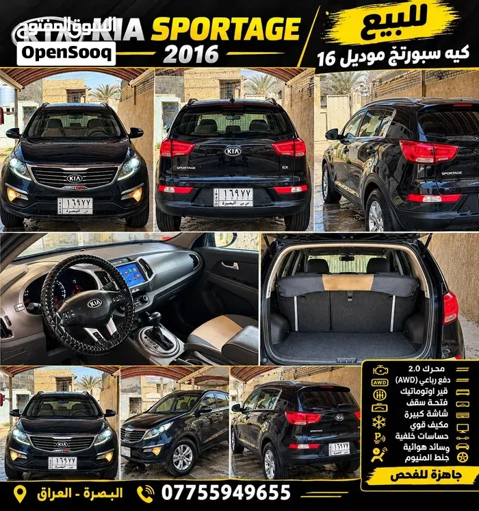 Kia Sportage 2016 photo 4