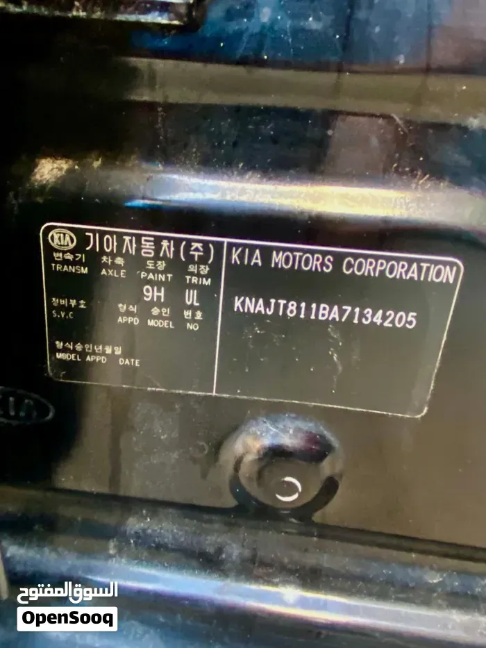 Kia Soul 2010 photo 3